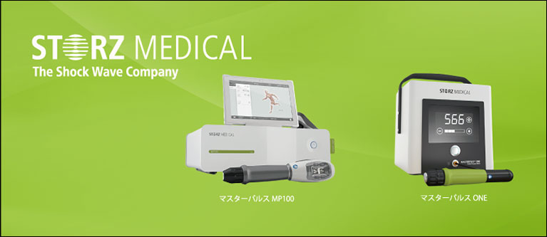 StorzMedical